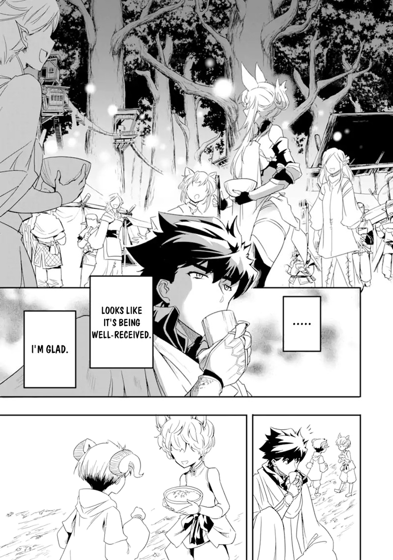 Another World Nation Archimaira Chapter 6b Page 1