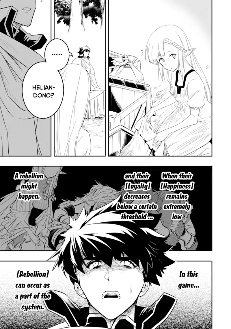 Another World Nation Archimaira Chapter 6b Page 13