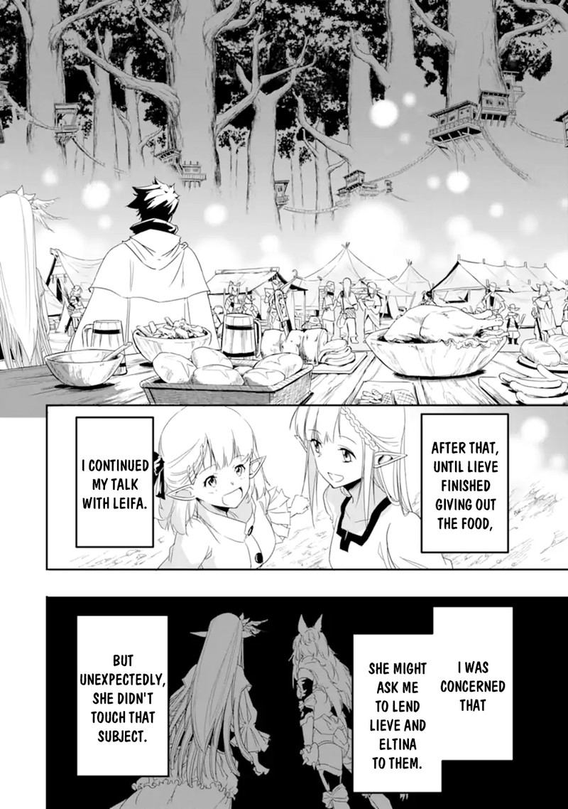 Another World Nation Archimaira Chapter 6b Page 6