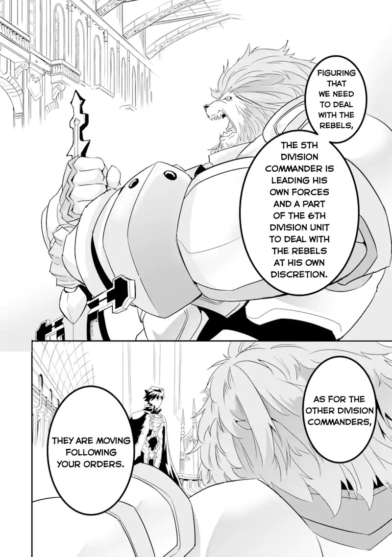 Another World Nation Archimaira Chapter 7a Page 18
