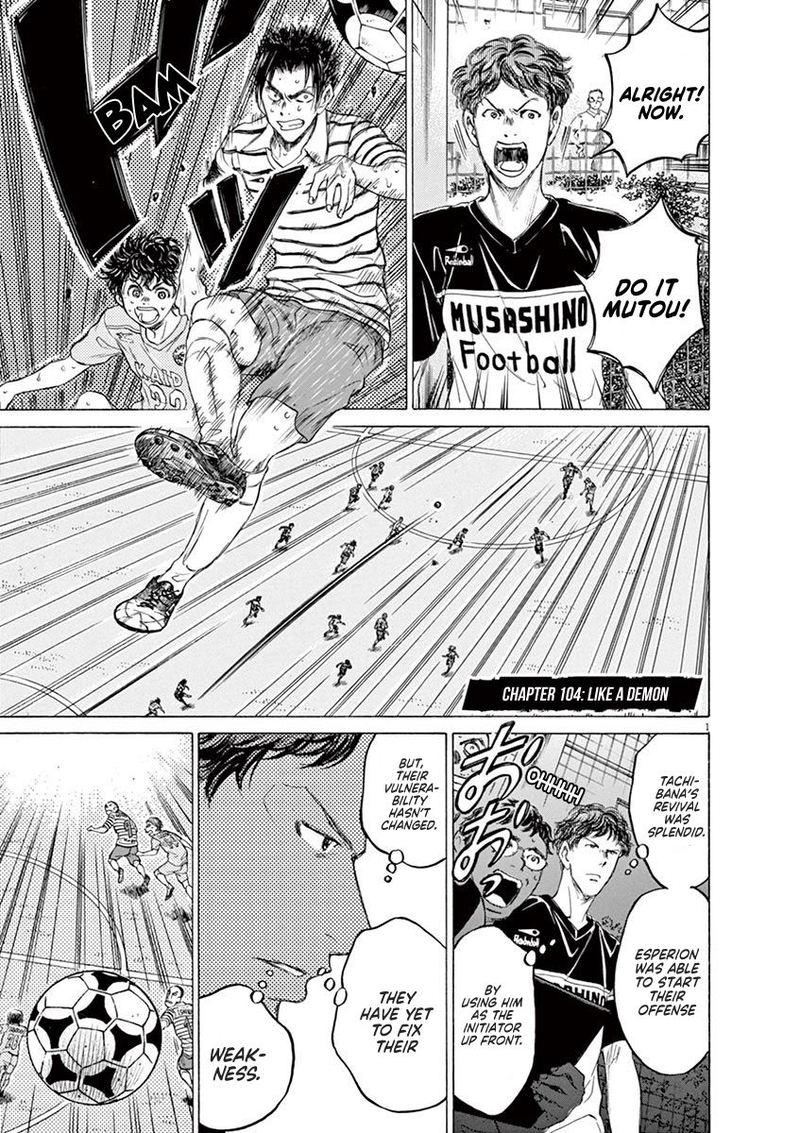 Read Ao Ashi Vol.1 Chapter 5: Flash on Mangakakalot