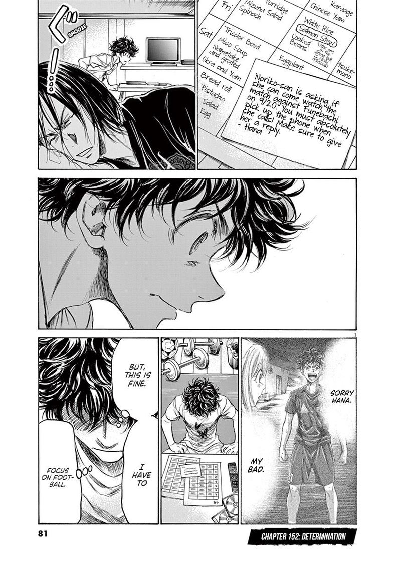 Read Ao Ashi Chapter 353 - MangaFreak
