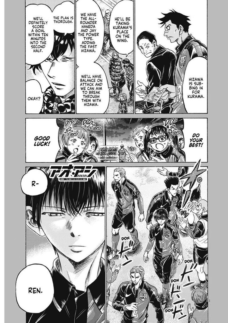 Read Ao Ashi Chapter 346 - MangaFreak