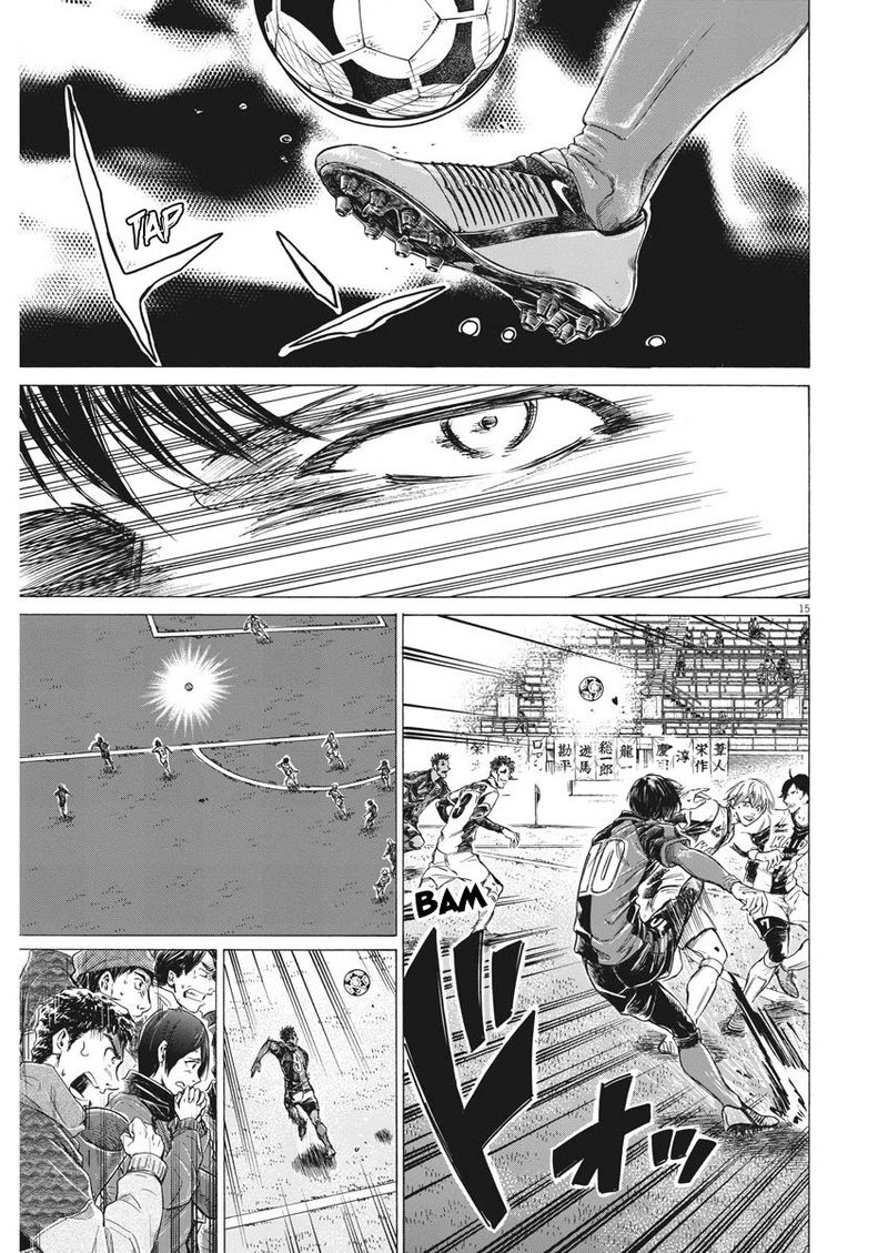 Ao Ashi Chapter 269 Page 15