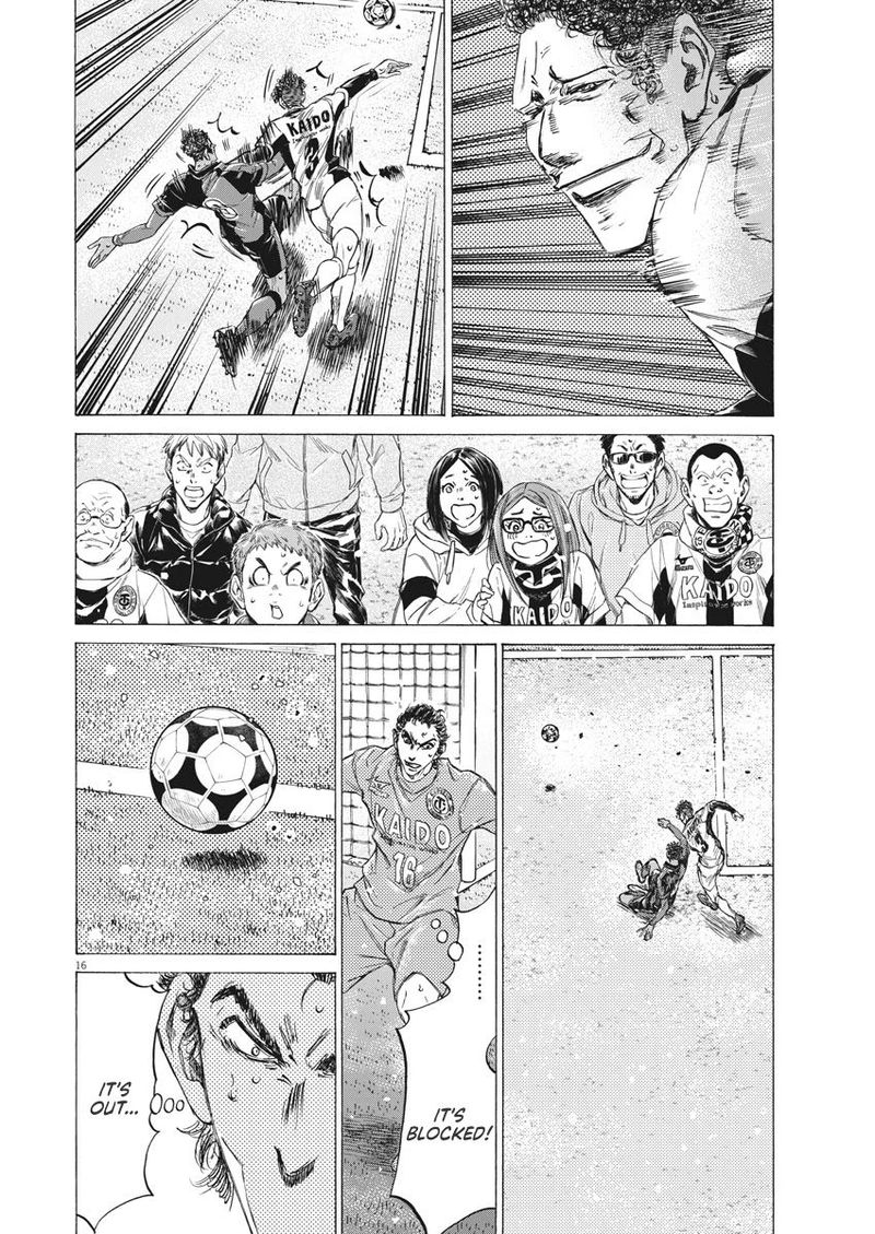 Ao Ashi Chapter 269 Page 16