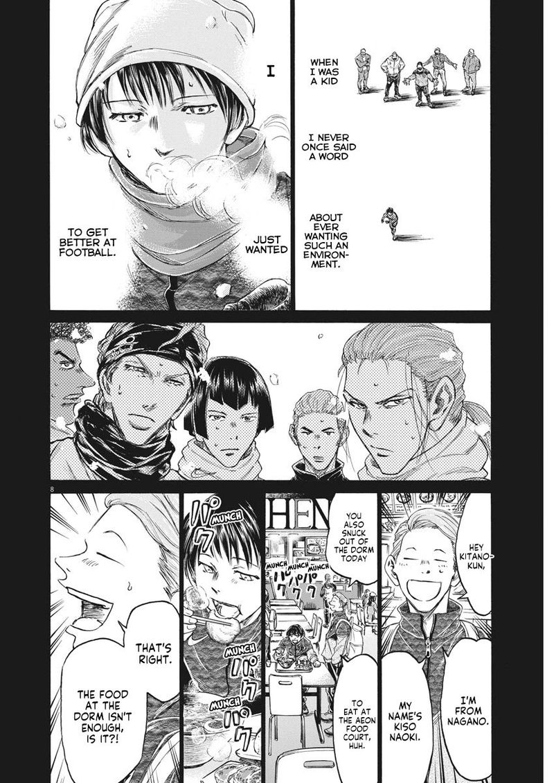 Ao Ashi Chapter 269 Page 8