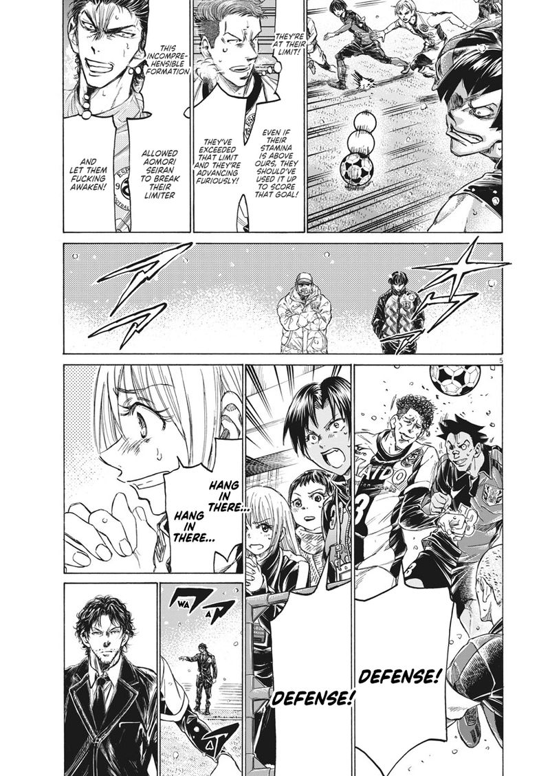 Ao Ashi Chapter 271 Page 5