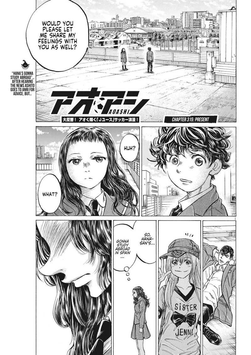 Ao Ashi, Chapter 196 - Ao Ashi Manga Online