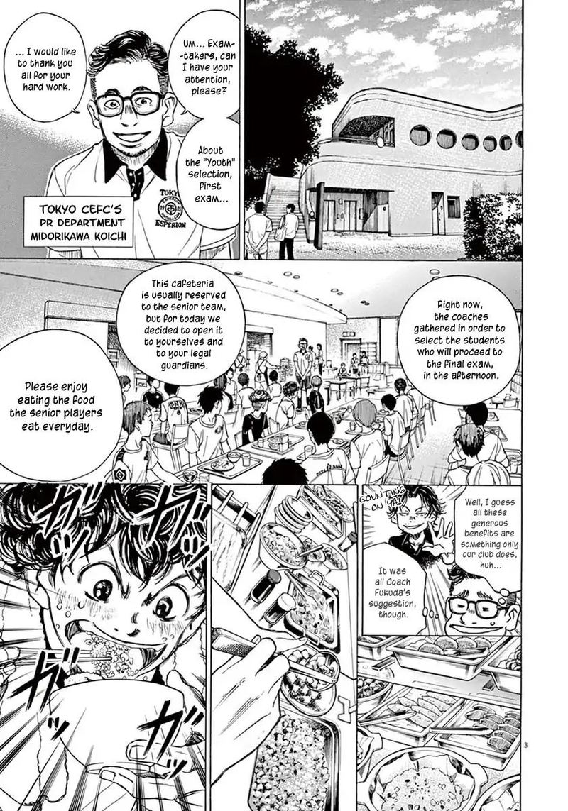 Ao Ashi Brotherfoot Manga