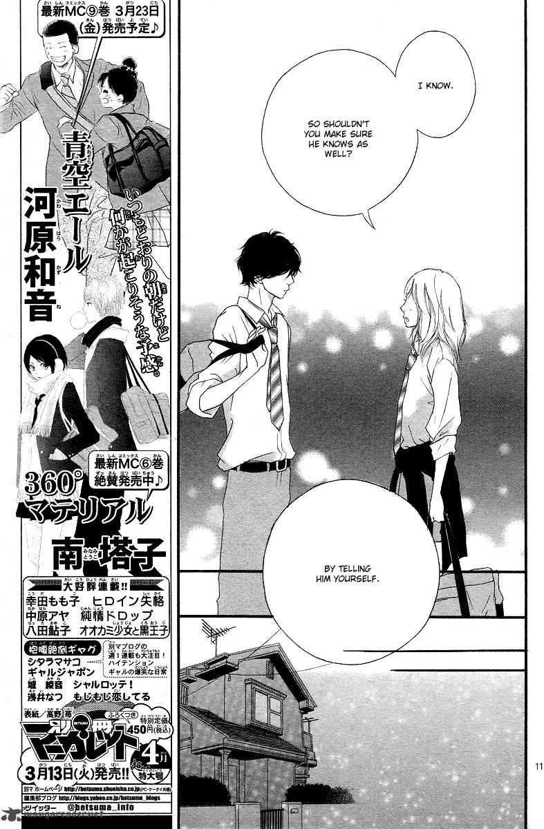 Read Ao Haru Ride Chapter 14 - MangaFreak