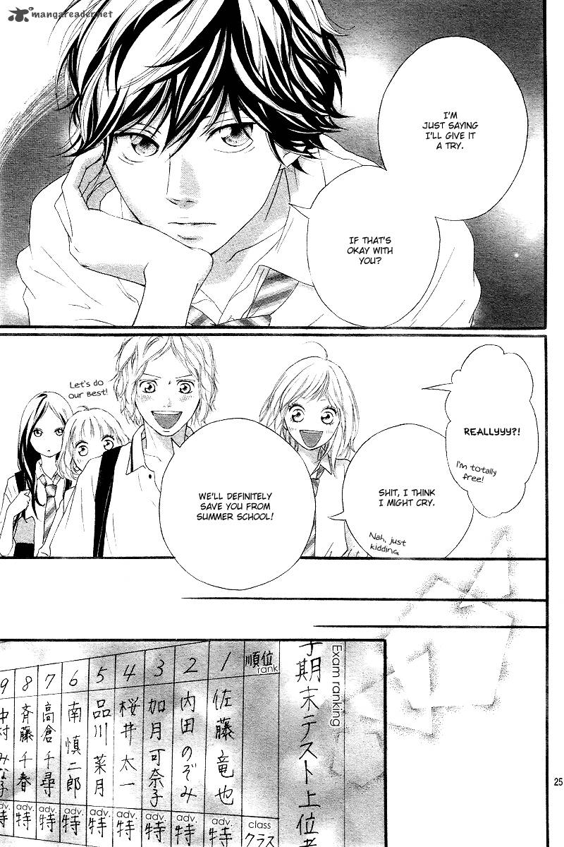 Read Ao Haru Ride Chapter 14 - MangaFreak