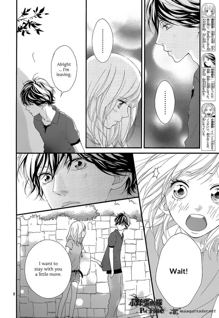 Ao Haru Ride Chapter 16 Page 11