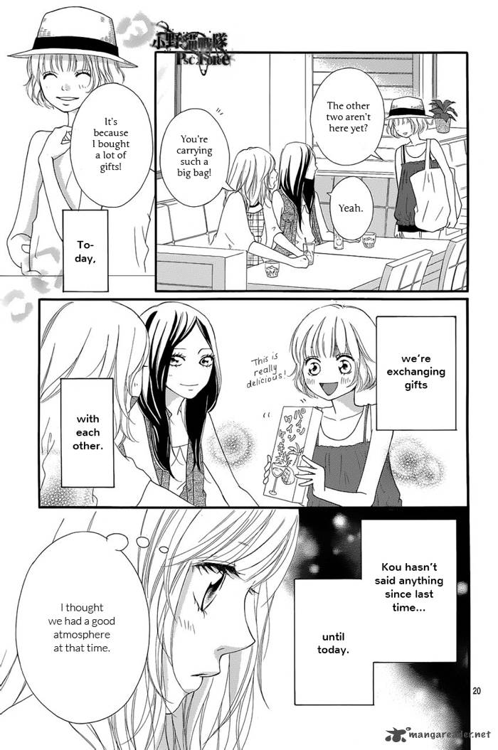 Ao Haru Ride Chapter 16 Page 22