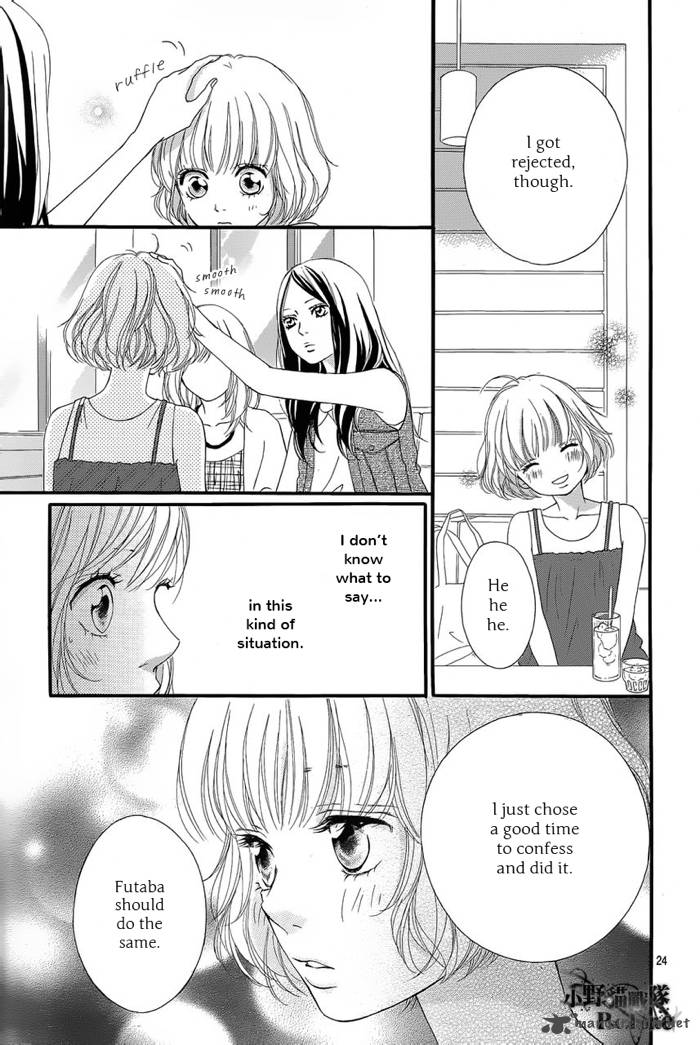 Ao Haru Ride Chapter 16 Page 26
