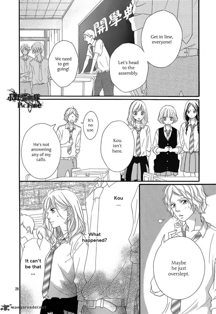 Ao Haru Ride Chapter 16 Page 31