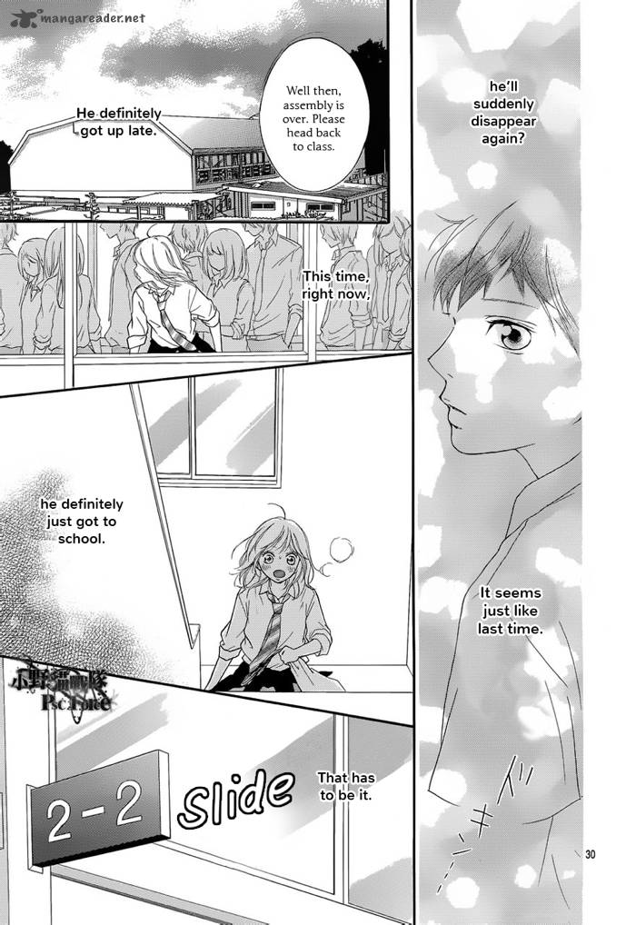 Ao Haru Ride Chapter 16 Page 32