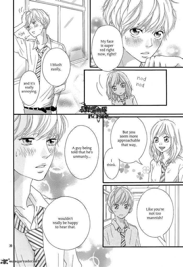 Ao Haru Ride Chapter 16 Page 41