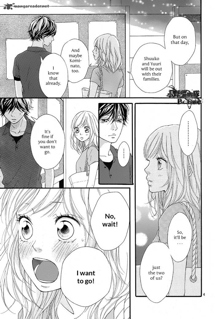Ao Haru Ride Chapter 16 Page 6