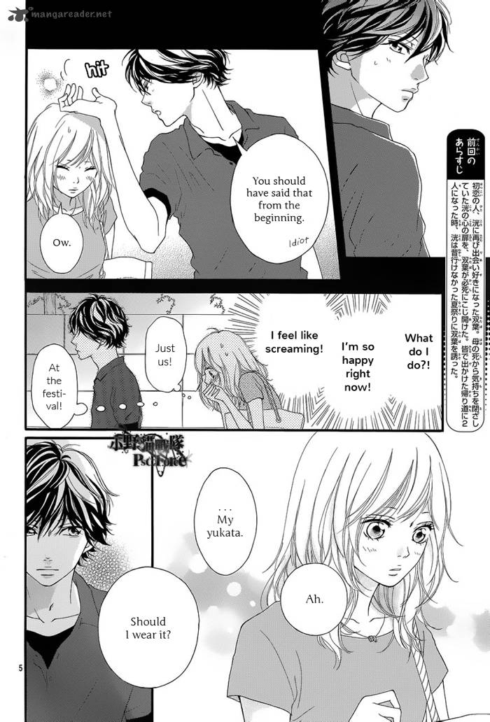 Ao Haru Ride Chapter 16 Page 7