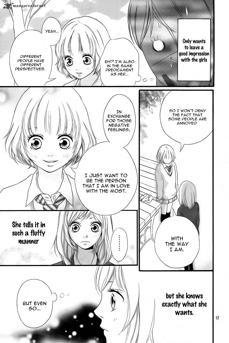 Read Ao Haru Ride Chapter 2 - MangaFreak