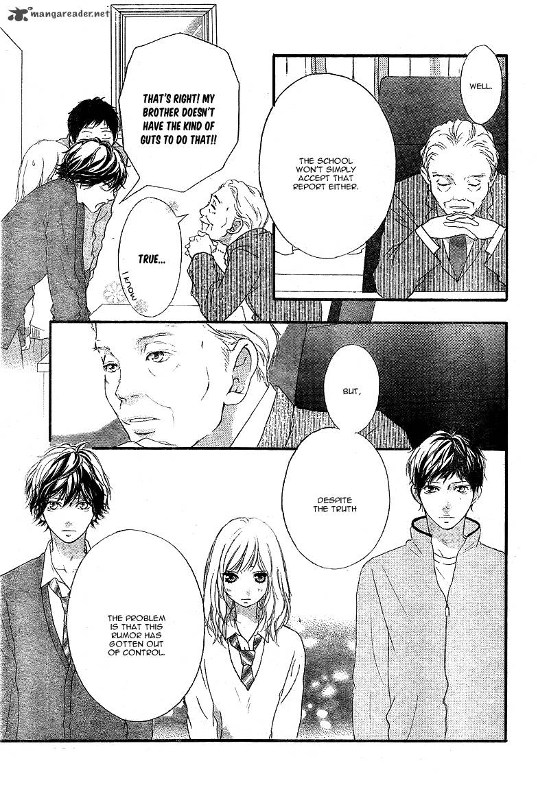 Ao Haru Ride Chapter 26 Page 16