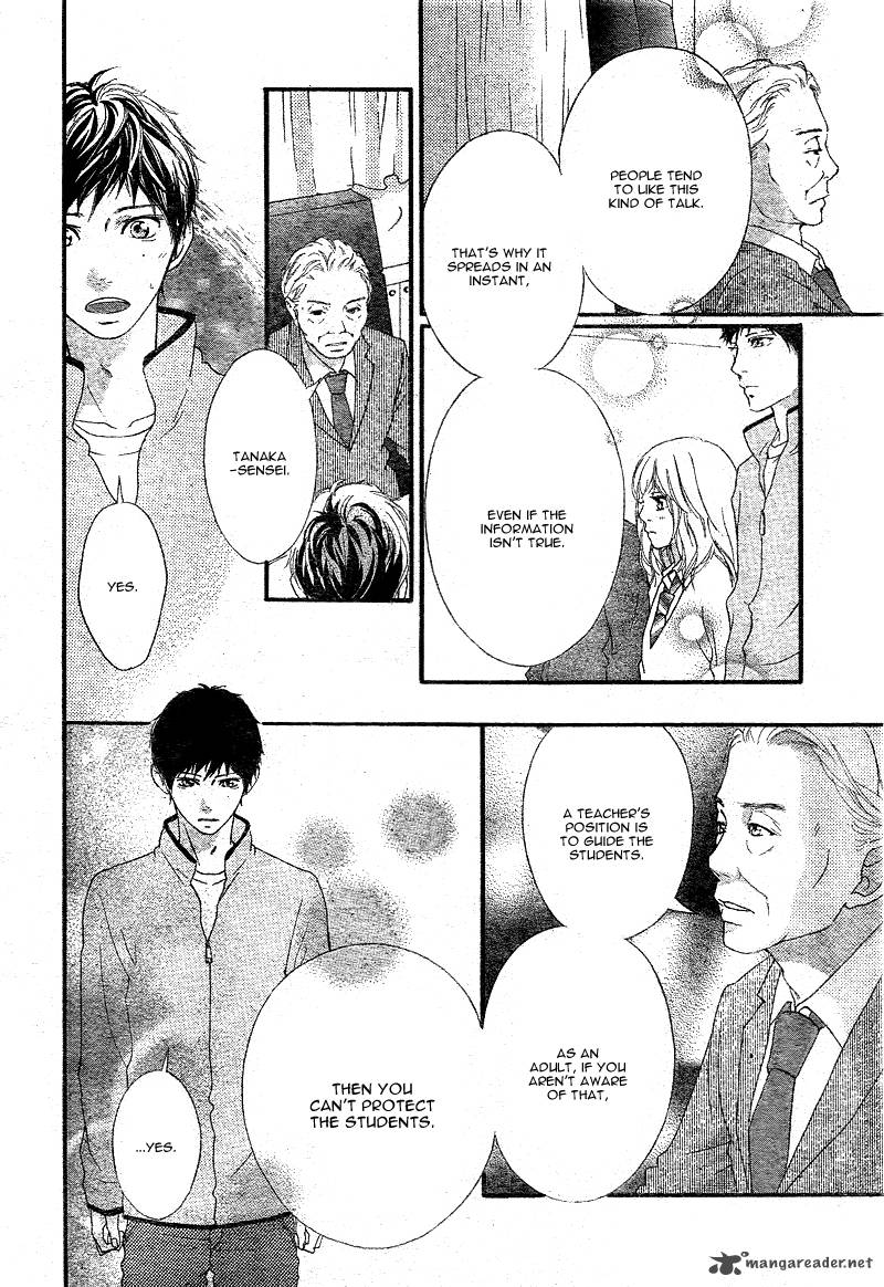 Ao Haru Ride Chapter 26 Page 17