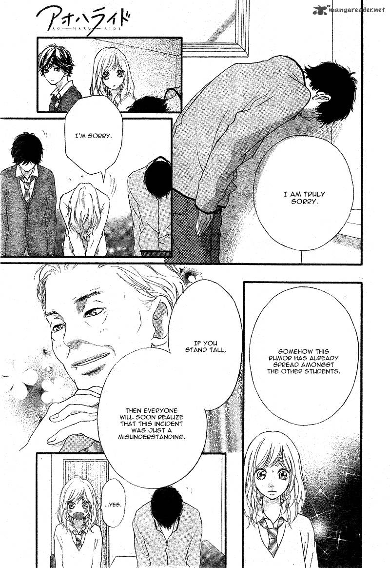 Ao Haru Ride Chapter 26 Page 18