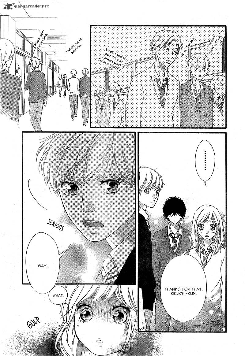 Ao Haru Ride Chapter 26 Page 32
