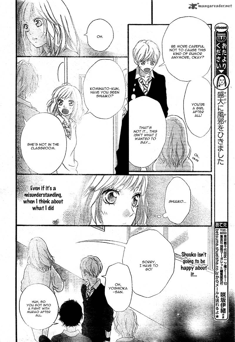 Ao Haru Ride Chapter 26 Page 33