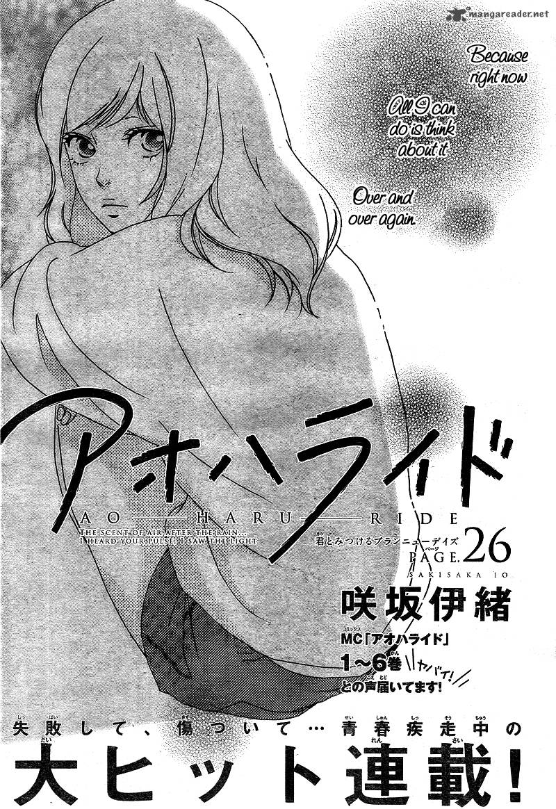 Ao Haru Ride Chapter 26 Page 4