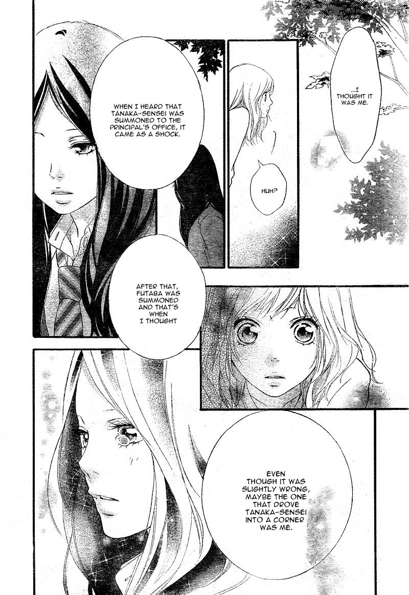 Ao Haru Ride Chapter 26 Page 41