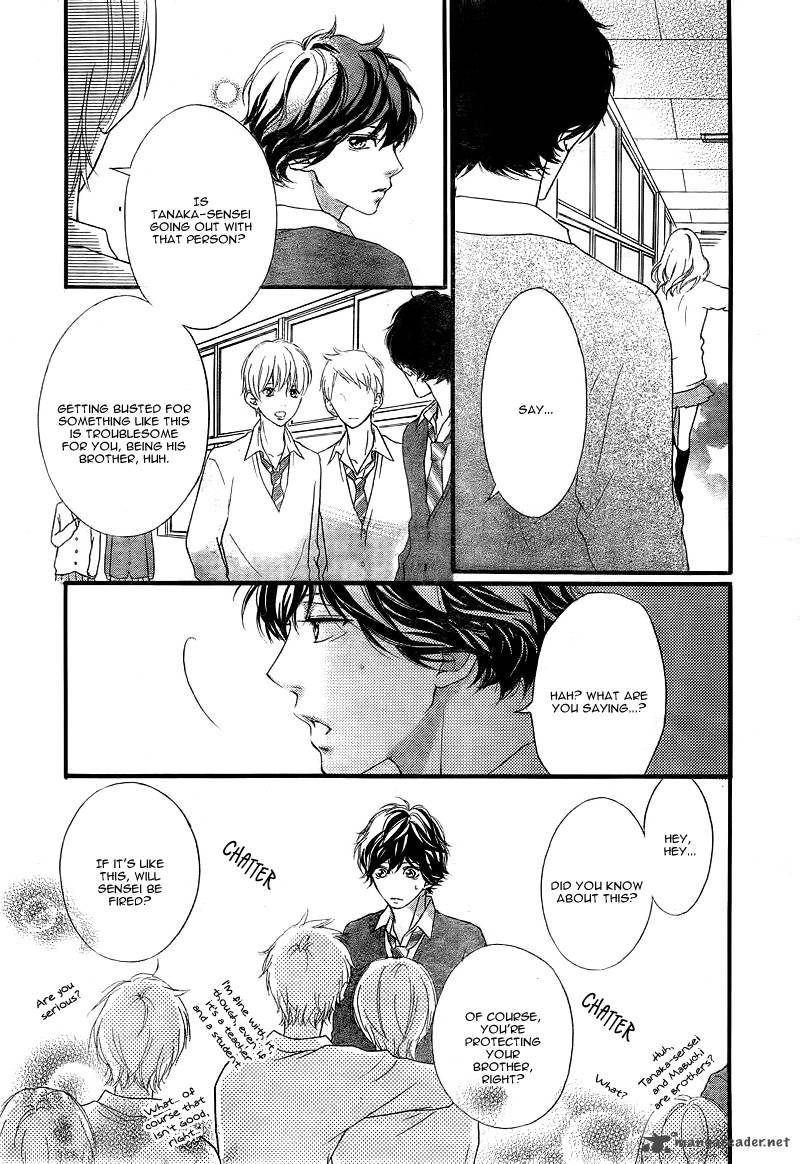 Ao Haru Ride Chapter 26 Page 8