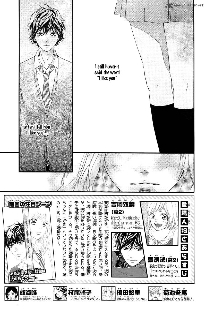 Read Ao Haru Ride Chapter 28 Mangafreak