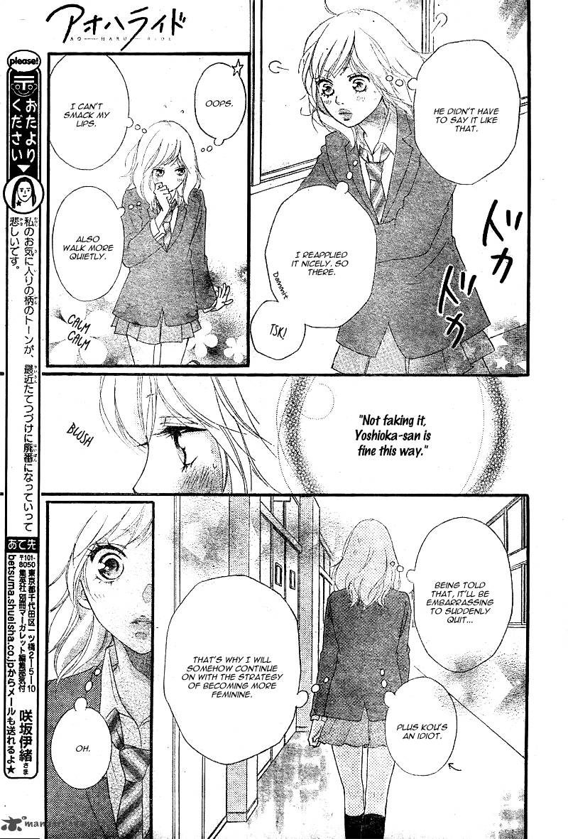 Ao Haru Ride Chapter 29 Page 24