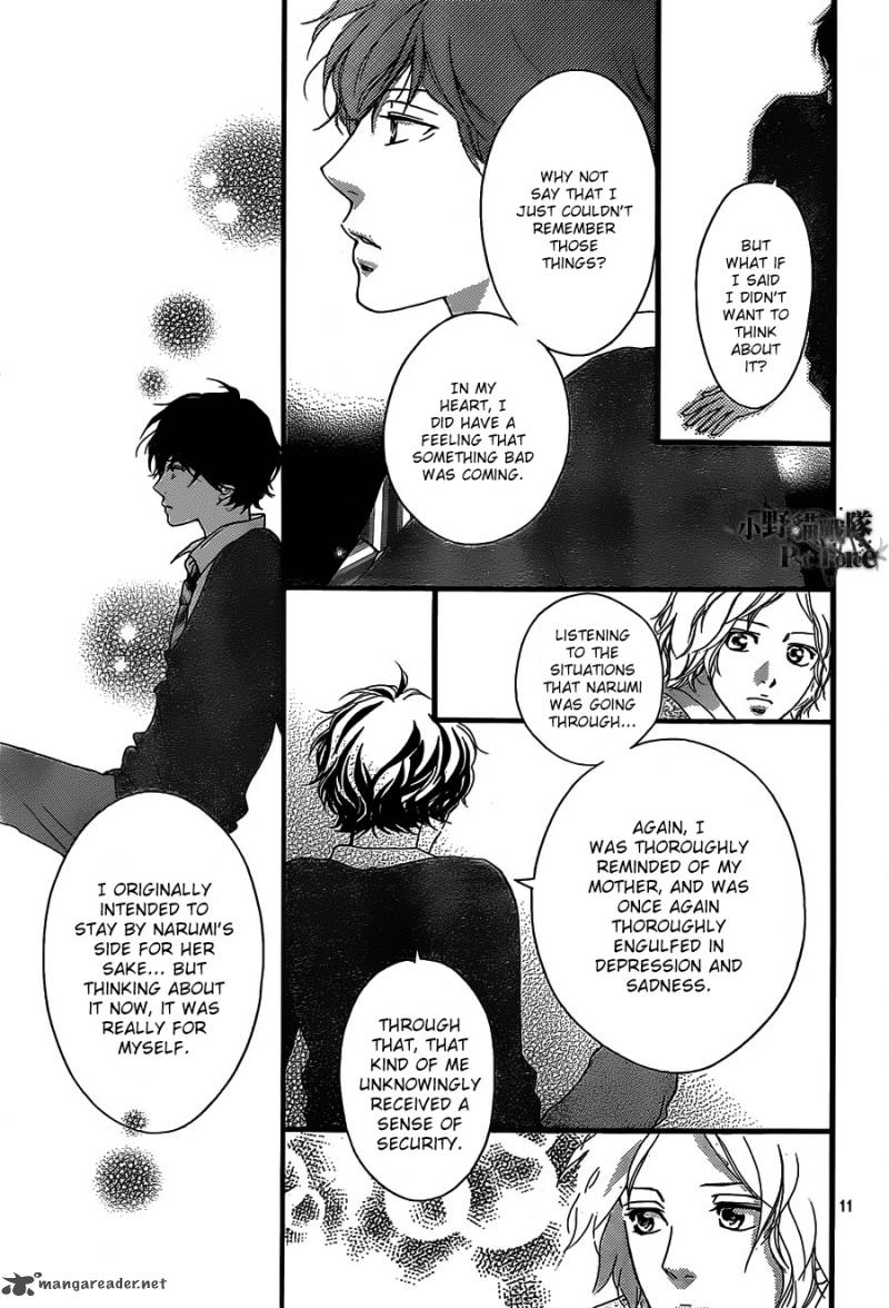 Ao Haru Ride Chapter 30 Page 11