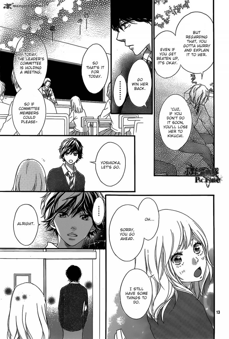 Ao Haru Ride Chapter 30 Page 13