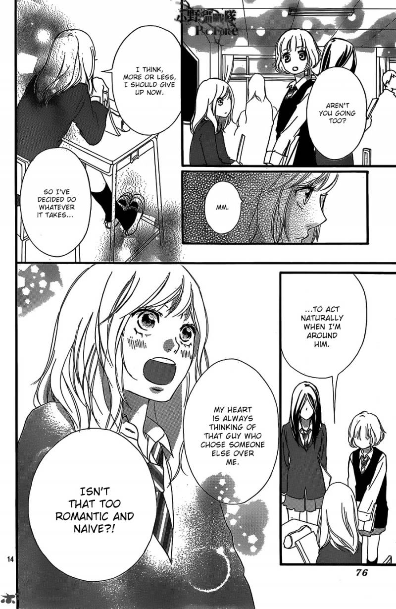 Ao Haru Ride Chapter 30 Page 14