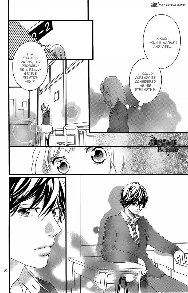 Ao Haru Ride Chapter 30 Page 22