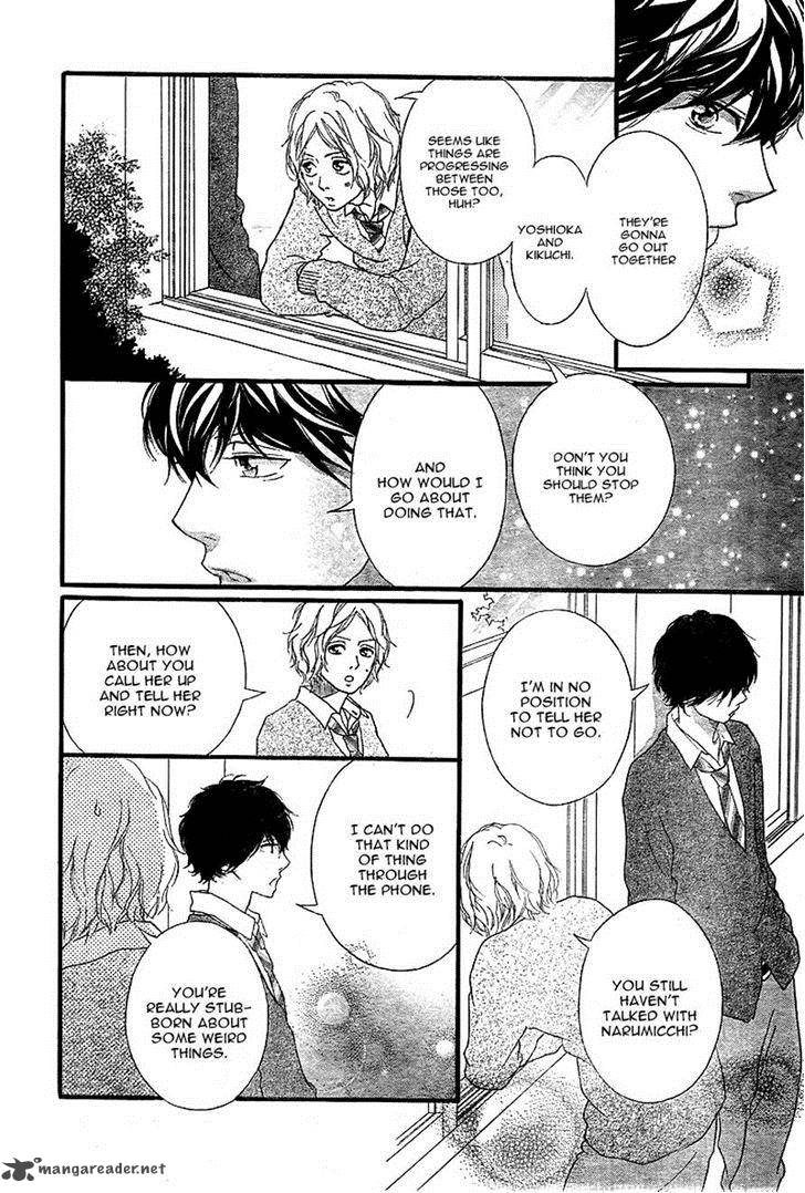 Ao Haru Ride Chapter 31 Page 17