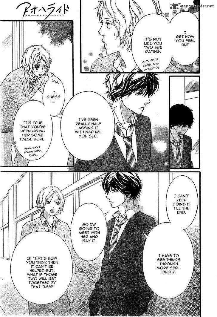 Ao Haru Ride Chapter 31 Page 18