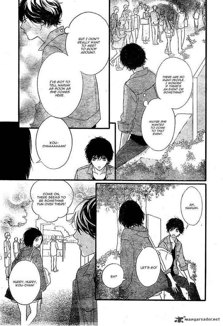 Ao Haru Ride Chapter 31 Page 32