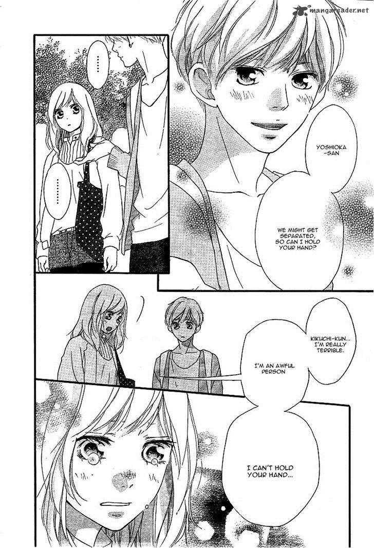 Ao Haru Ride Chapter 31 Page 37