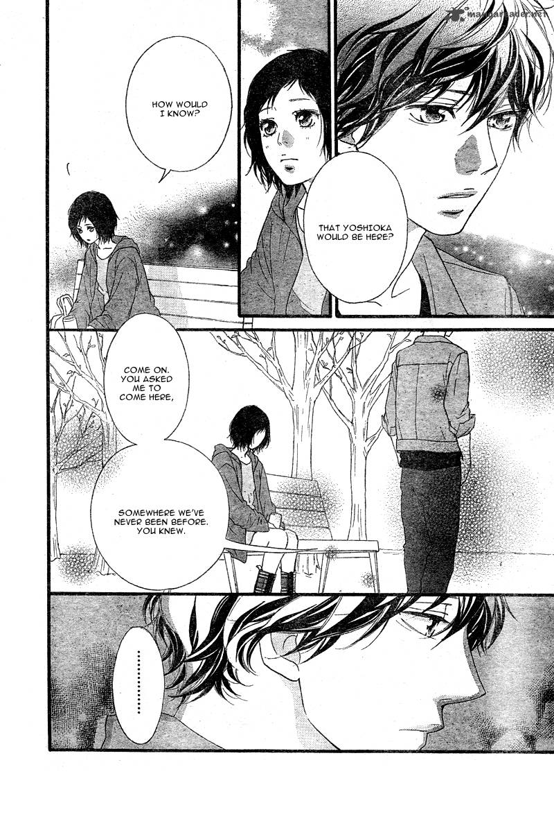 Ao Haru Ride Chapter 32 Page 13