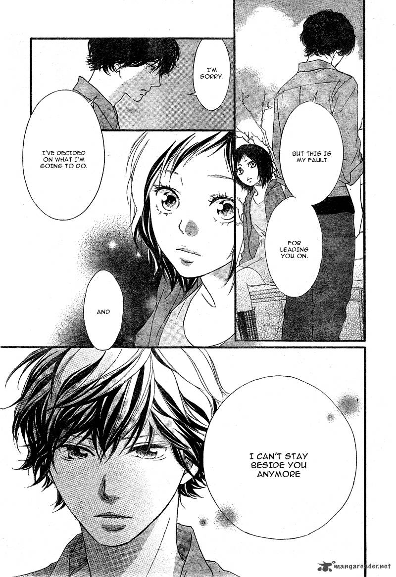 Ao Haru Ride Chapter 32 Page 14