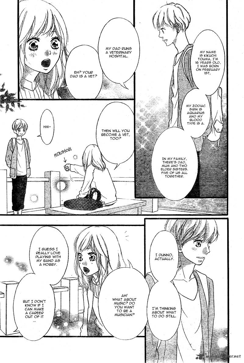 Ao Haru Ride Chapter 32 Page 20