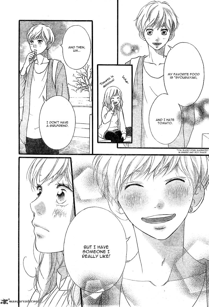 Ao Haru Ride Chapter 32 Page 21