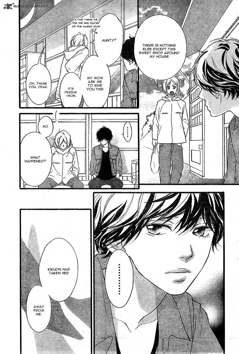 Ao Haru Ride Chapter 32 Page 29