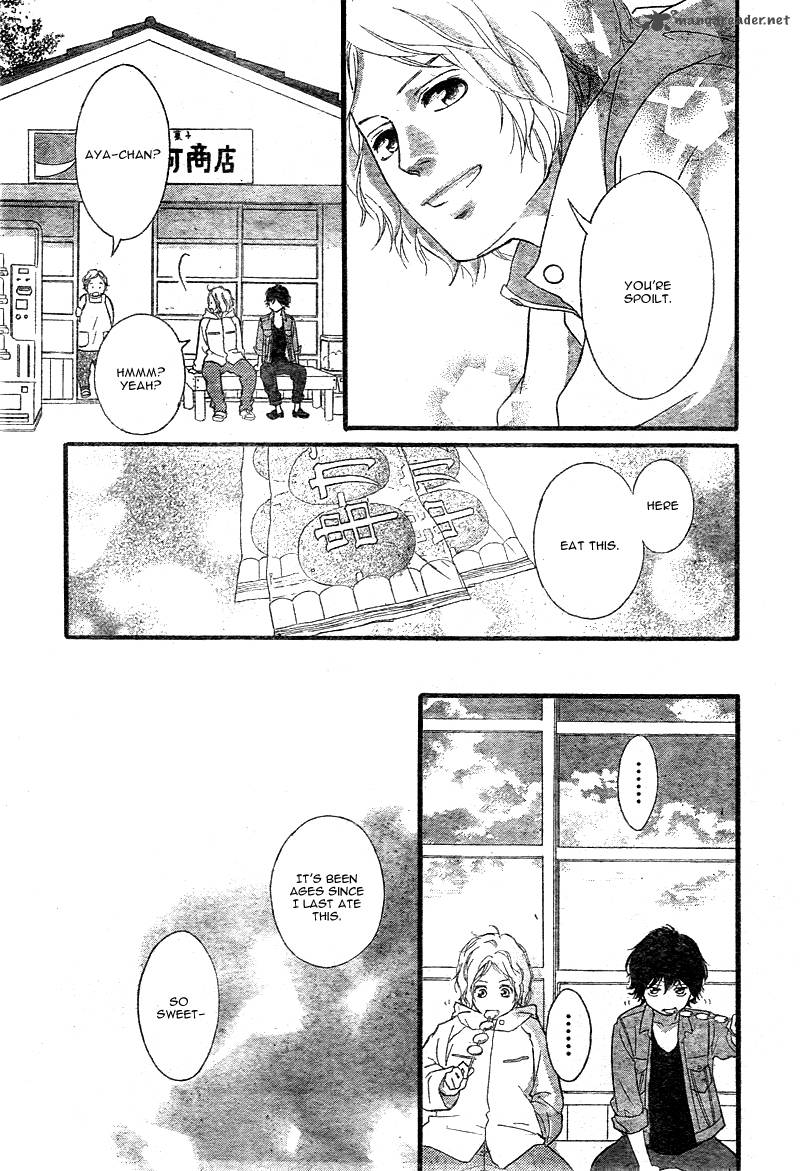 Ao Haru Ride Chapter 32 Page 32