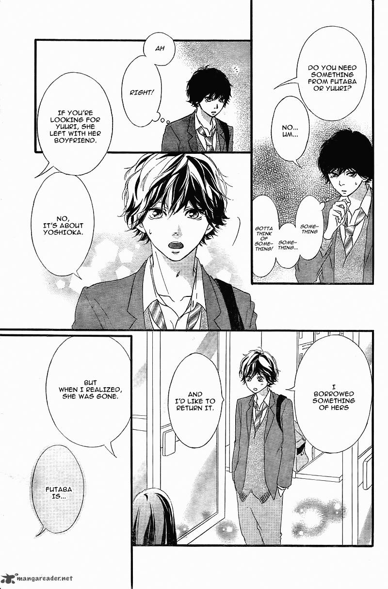 Ao Haru Ride Chapter 34 Page 32