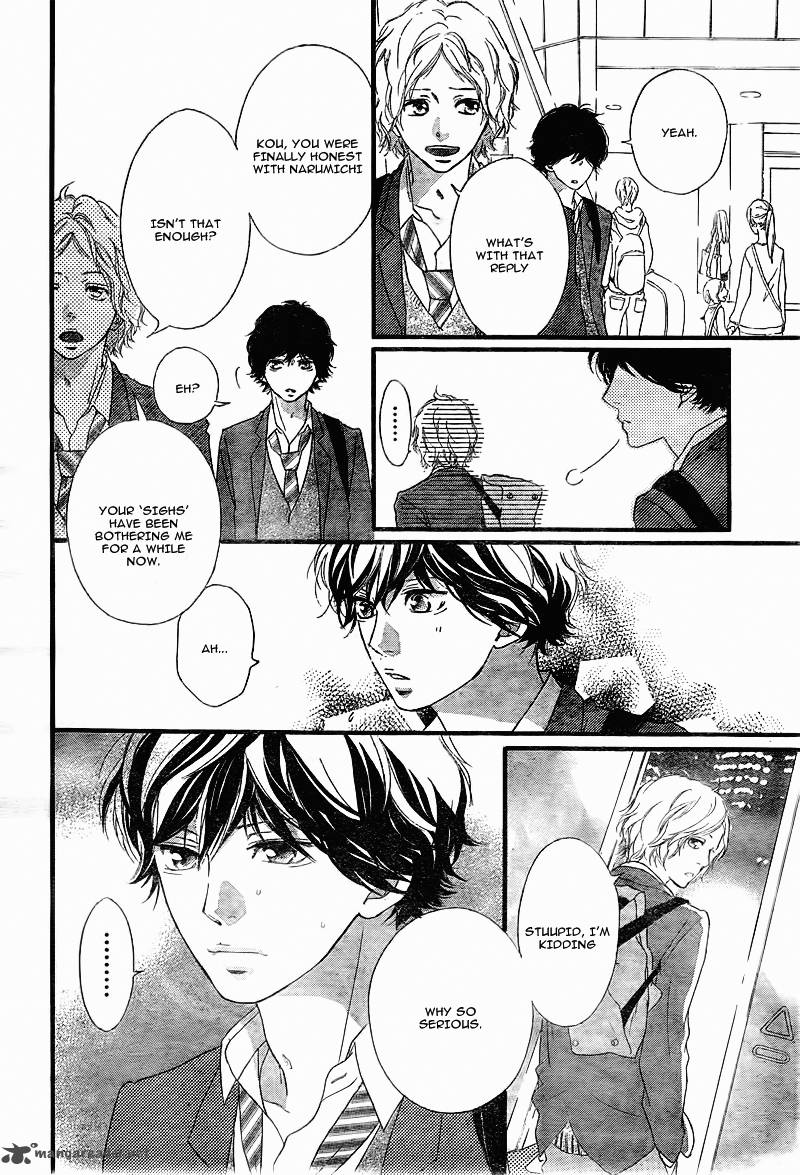 Ao Haru Ride Chapter 34 Page 7